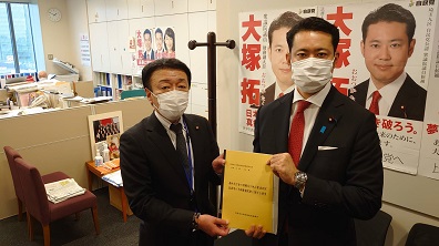 議員連盟幹事　大塚 拓 衆議院議員へ要望書を提出